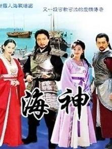 海神电视剧国产在线播放,国产悬疑巨制，揭秘深海神秘事件！