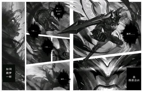 国产动漫剑魔在线播放,国产动漫的奇幻冒险之旅