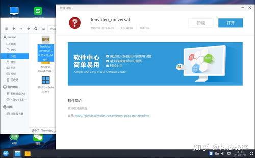 视频国产在线测评网站,深度解析国内视频平台魅力与不足