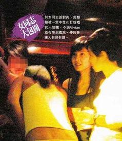 国产女同性派对在线