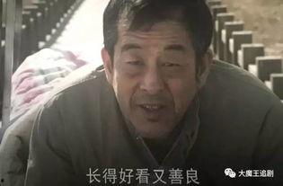 二货国产电影在线观看,笑料横生，欢乐无限，在线观看笑翻天