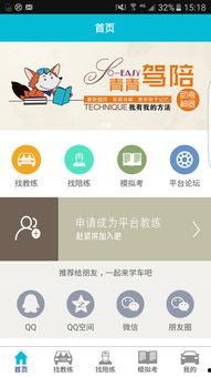 青青手机频在线91av国产,揭秘热门影视作品背后的故事