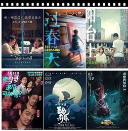 电影国产新电影在线观看,在线观看，尽享视听盛宴