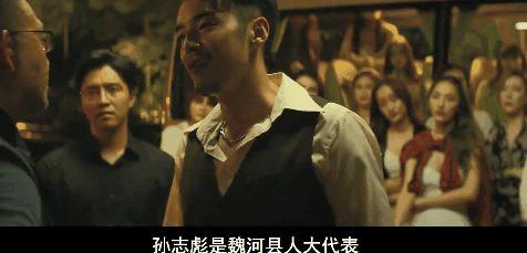 国产黑王电影完整版在线观看,揭秘神秘势力，在线观看完整版