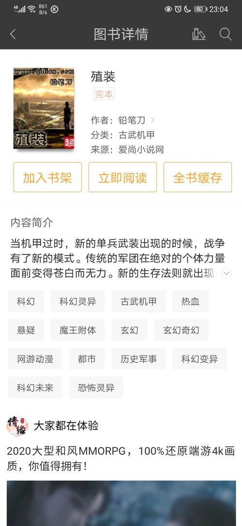 国产小说在线看,在线阅读，尽享文学魅力