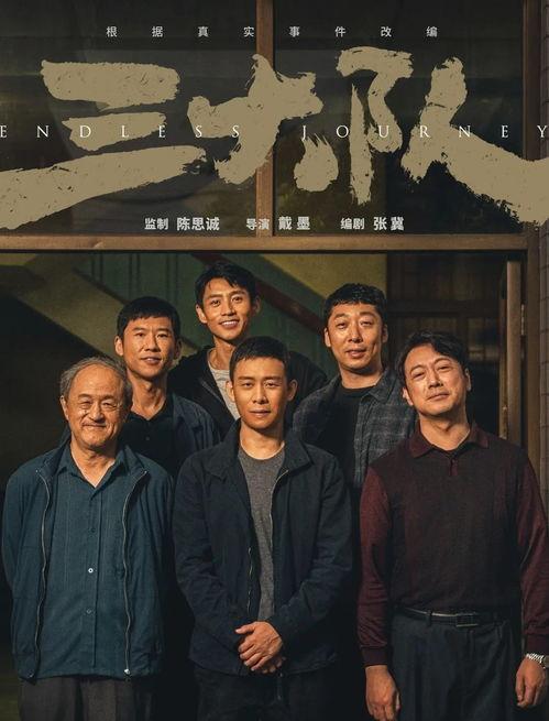 国产区电影在线看