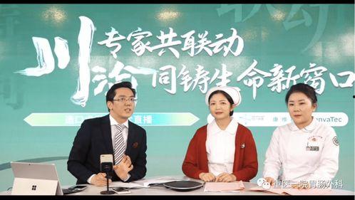 国产护士长在线,护理领域的领军人物与创新发展