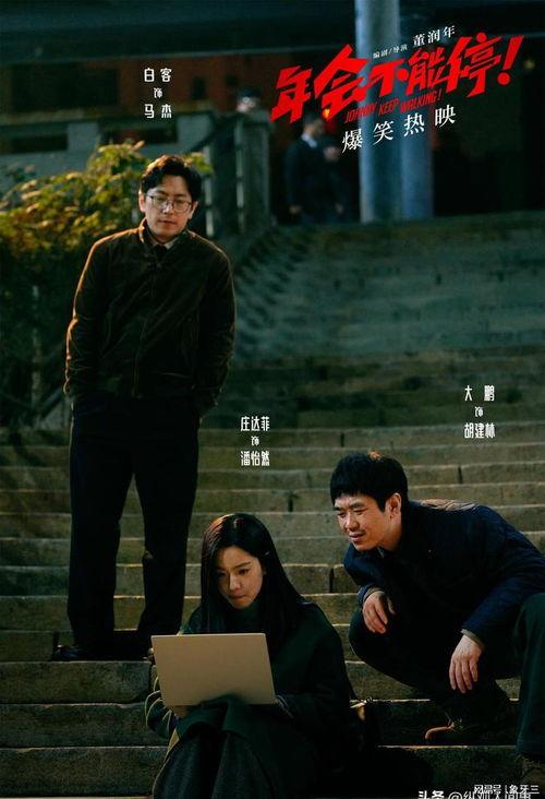 电影纯爱国产在线播放网站,纯爱国产在线播放网站，尽享视听盛宴