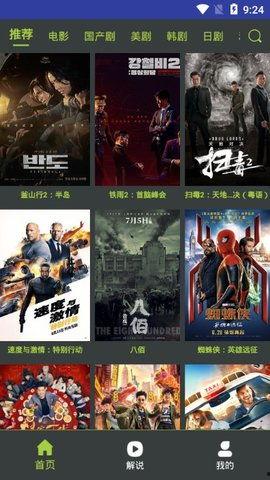 国产大片无限在线观看,畅享视听盛宴