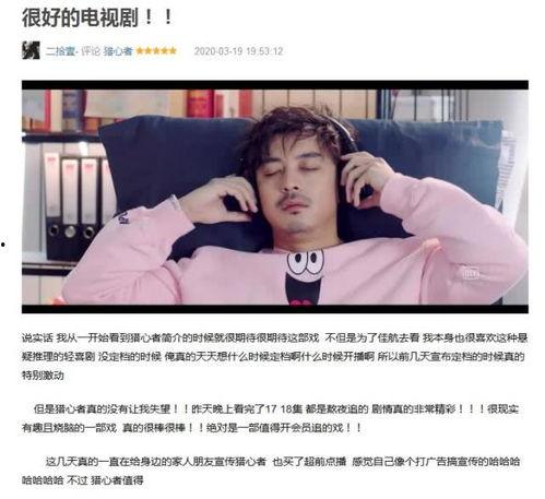 水莓100线国产视频在线观看,独家在线观看盛宴