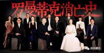 国产在线新年贺岁档