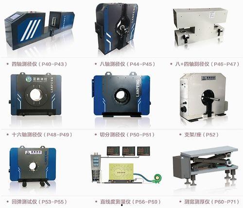 国产在线测径仪多少钱,性价比之选，您值得拥有