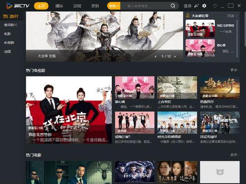 国产在线swag 415tv,引领潮流的影视盛宴