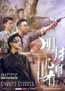 国产先知电视剧在线观看,揭秘未来科技，在线观看科幻巨作