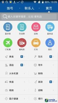 国产黄页在线免费观看,免费观影新体验