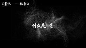 虐恋漫画国产在线观看,在线观看的禁忌诱惑