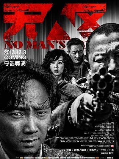 国产经典在线电影,国产经典在线电影盘点